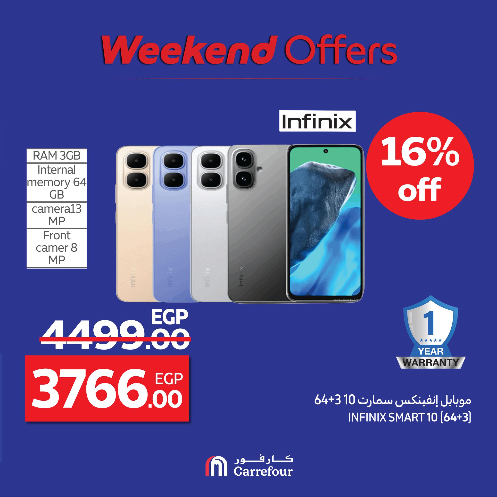 carrefour offers from 20aug to 5aug 2025 عروض كارفور من 20 أغسطس حتى 5 أغسطس 2025 صفحة رقم 15